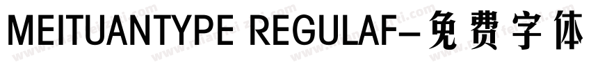 MEITUANTYPE REGULAF字体转换